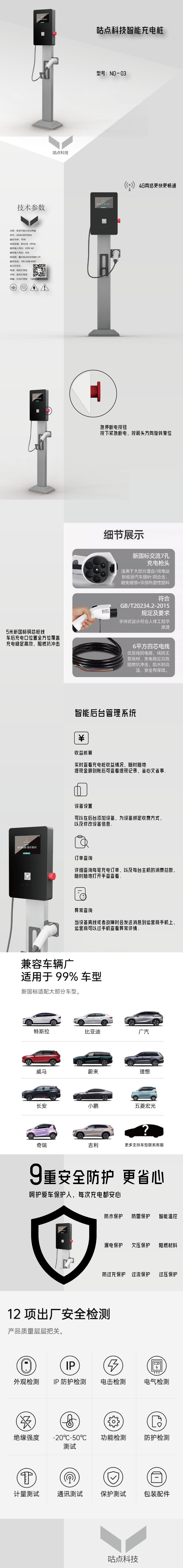产品图册2-03.jpg